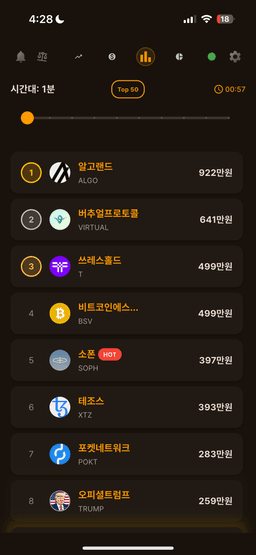 앱 스크린샷 1