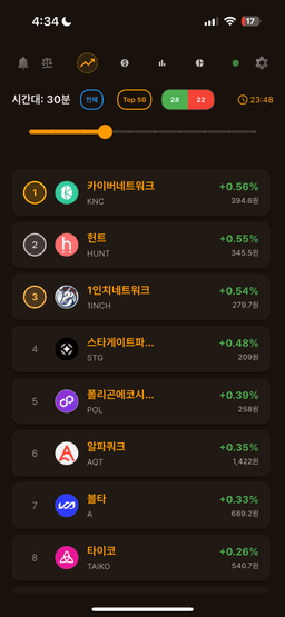 앱 스크린샷 2