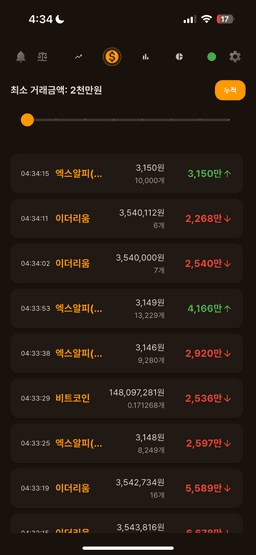 앱 스크린샷 3