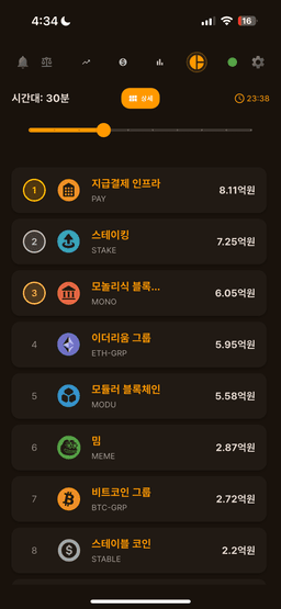 앱 스크린샷 5