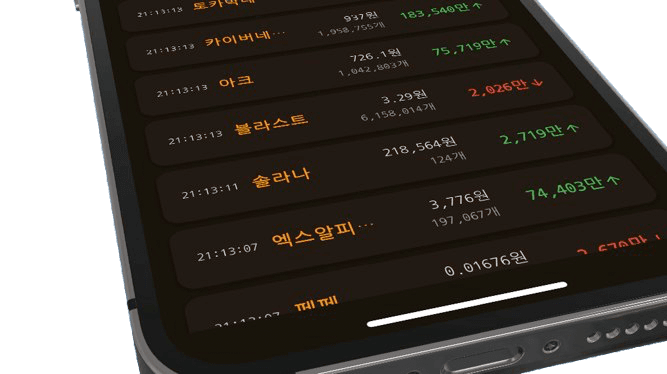 고래의 움직임을 실시간으로 추적하세요 배경